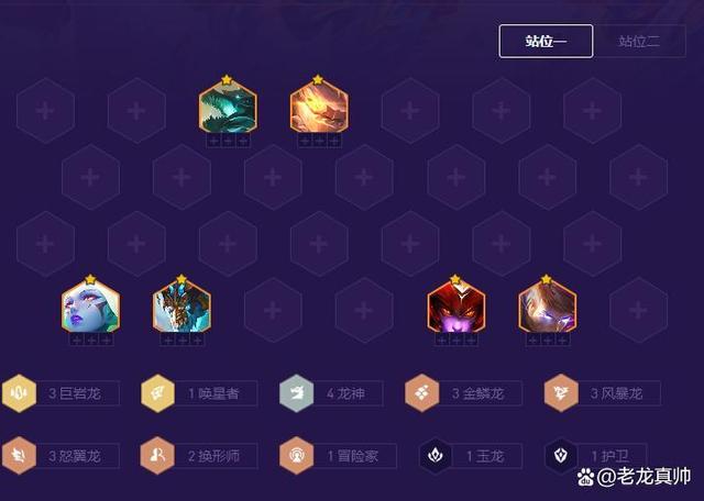 s7.5金铲铲强袭炮手阵容装备，s7.5金铲铲阵容