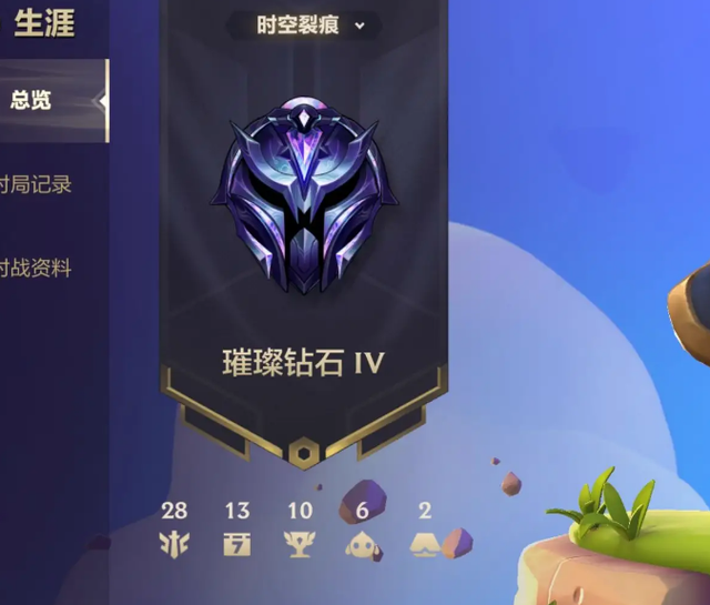 金铲铲之战钻石不打会掉吗，金铲铲之战钻石多久不打会掉