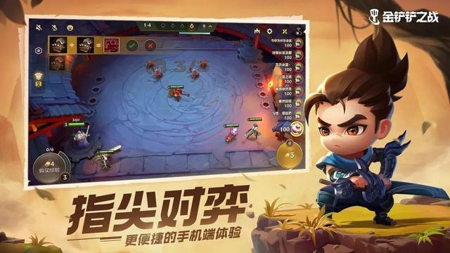 金铲铲之战强势来袭统信UOS，等你来战！