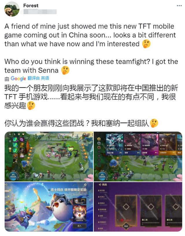 金铲铲之战国服攻略，金铲铲之战国服上线时间