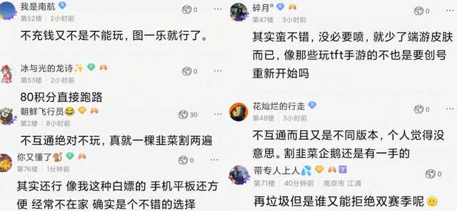客户想体验一下，英雄联盟打一把就要重新启动一下