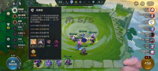 金铲铲之战上分最稳阵容，金铲铲之战s6最强阵容