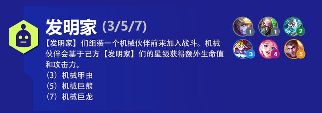 金铲铲之战初级阵容推荐，金铲铲之战新手推荐阵容