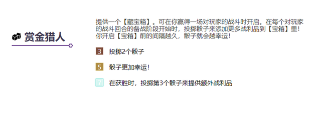 金铲铲之战初级阵容推荐，金铲铲之战新手推荐阵容