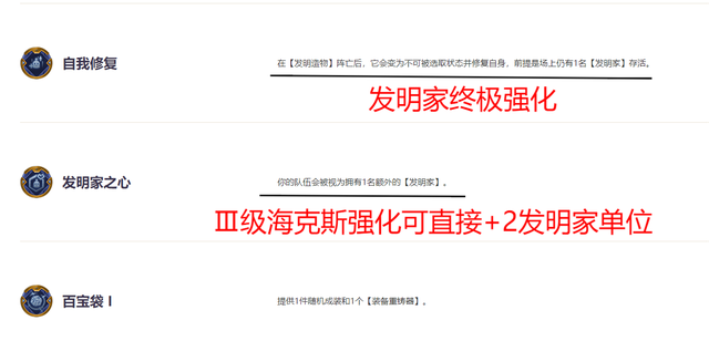 金铲铲之战初级阵容推荐，金铲铲之战新手推荐阵容
