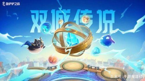 金铲铲之战上分最稳阵容，金铲铲之战上分阵容