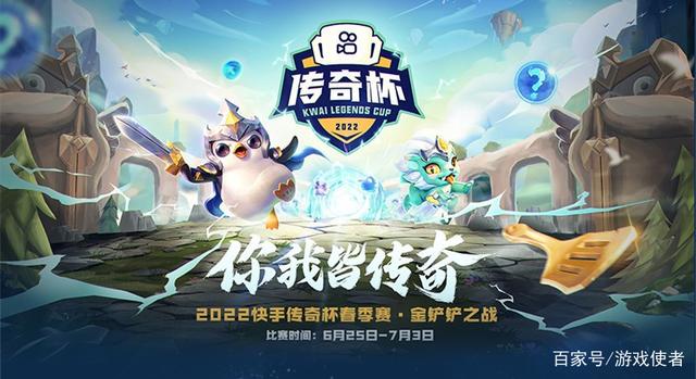 传奇杯金铲铲之战：3费卡成晋级秘诀，贝塔yc建议前期刷新抢狗熊