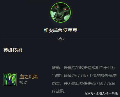 金铲铲之战怪兽入侵阵容推荐，金铲铲之战电脑版