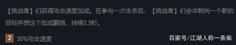 金铲铲之战：双城之战模式，社交白魔剑姬毁天灭地