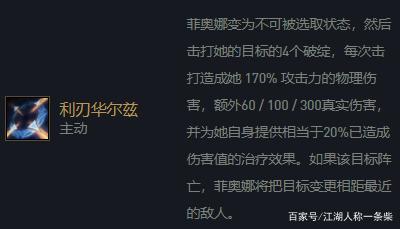 金铲铲之战：双城之战模式，社交白魔剑姬毁天灭地