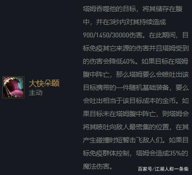 金铲铲之战：双城之战极客塔姆，完美组合无限成长！