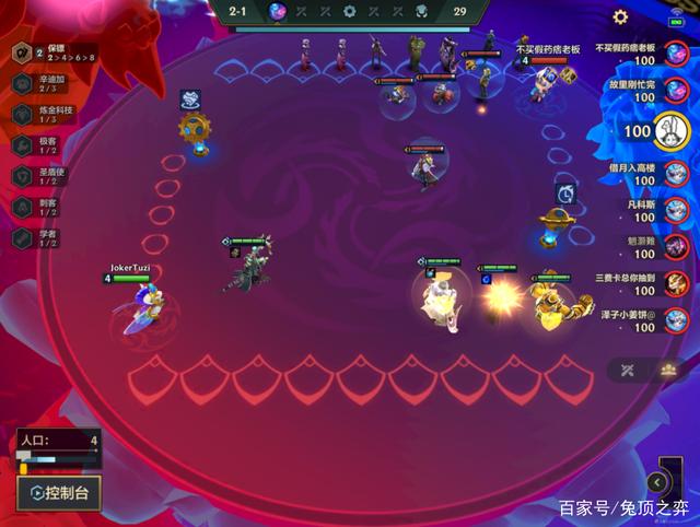 金铲铲之战S6：双城杯夺冠阵容！版本T0重秘发条！
