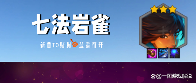 金铲铲之战电脑版下载，金铲铲之战官网入口
