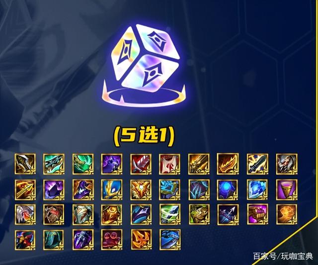《云顶之弈/金铲铲之战》七大吃分圣坛推荐，让你快速上分！