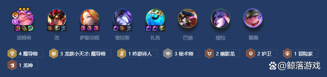 金铲铲法师诺姆希装备，金铲铲之战吃鸡阵容