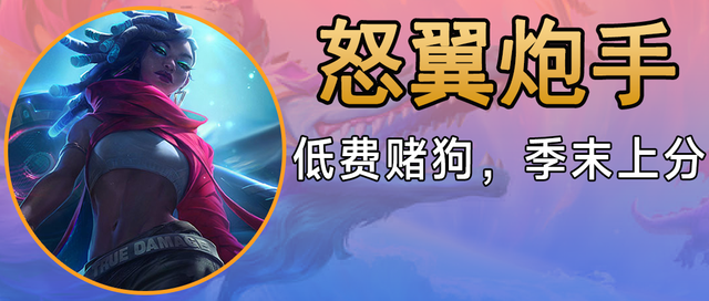 about:blank about:blank，金铲铲之战s8阵容推荐图片