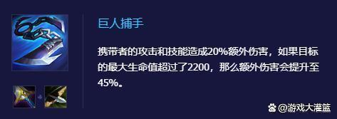 金铲铲之战装备搭配英雄图最新，金铲铲之战装备搭配英雄