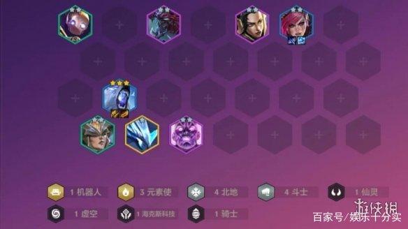 《金铲铲之战》拉面熊阵容搭配 1.20雷霆之主阵容出装推荐