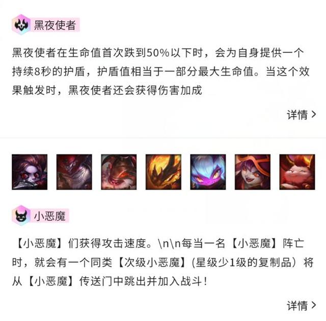 金铲铲之战阵容新手玩法思路，金铲铲之战新手玩什么阵容