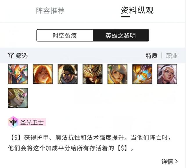 金铲铲之战阵容新手玩法思路，金铲铲之战新手玩什么阵容