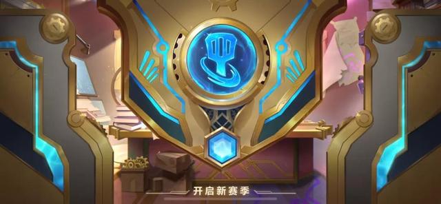 金铲铲之战，新手该怎么玩