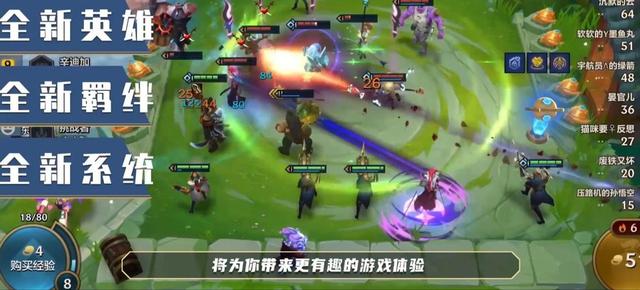 金铲铲之战之战新手该怎么玩