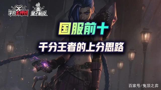金铲铲时空裂痕是s几，金铲铲时空裂痕没有排位了