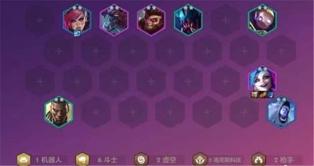 时空裂痕最强T1阵容，金铲铲之战职业选手最爱！不是狂野北地是它