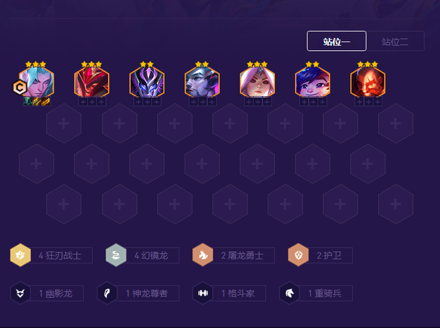 金铲铲之战：永恩才是最强二费卡，三种阵容搭配，助你轻松上大师