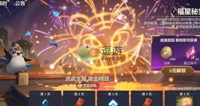 金铲铲之战s8怪兽阵容，金铲铲之战s8阵容推荐