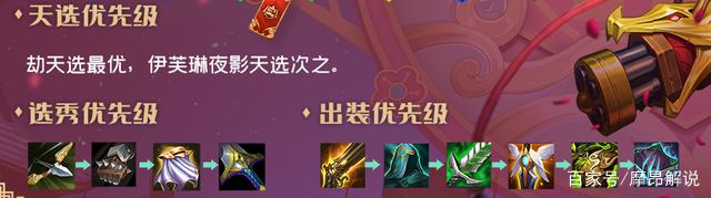 金铲铲之战：福星临门，一秒3刀的明昼劫，脆皮噩梦疯狂连鸡