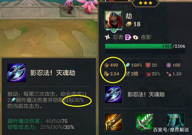 金铲铲之战：福星临门，一秒3刀的明昼劫，脆皮噩梦疯狂连鸡