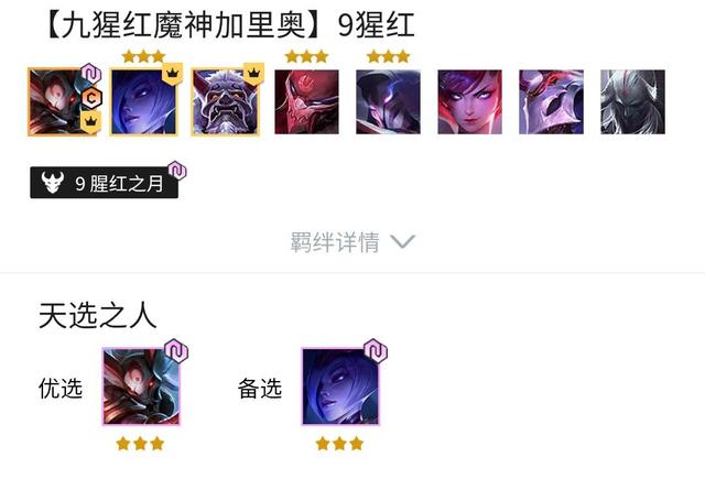 金铲铲之战如何过度，金铲铲之战阶段