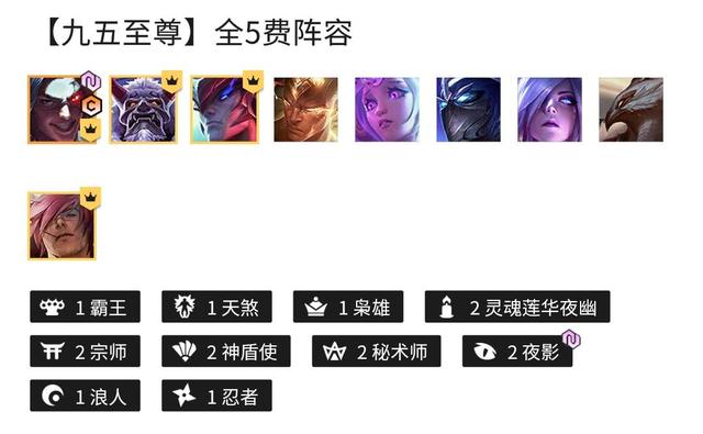 金铲铲之战如何过度，金铲铲之战阶段