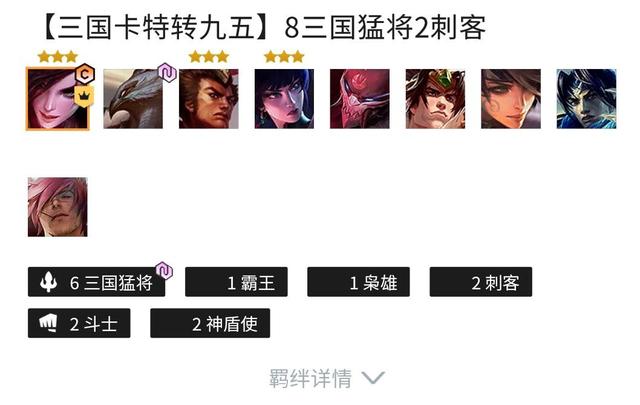金铲铲之战如何过度，金铲铲之战阶段