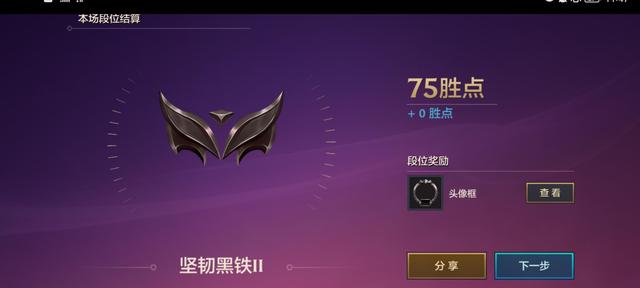 金铲铲之战最强上分阵容，金铲铲之战更新公告s8