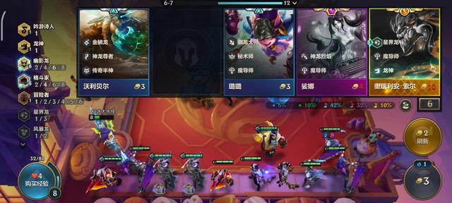 金铲铲之战魔龙之巢概率，金铲铲之战魔龙之巢第几次出