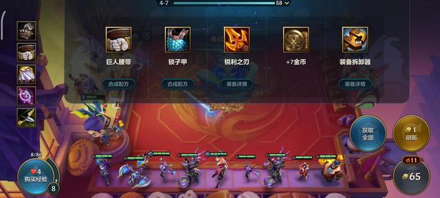 金铲铲之战魔龙之巢概率，金铲铲之战魔龙之巢第几次出
