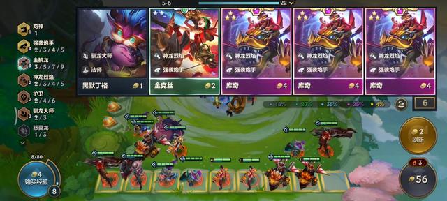 金铲铲之战恶魔阵容怎么玩，金铲铲小恶魔阵容怎么玩
