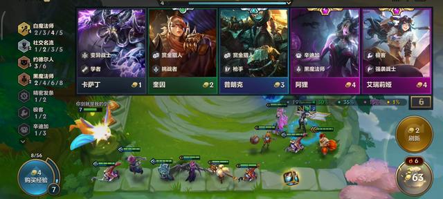 金铲铲怪兽阵容，金铲铲地下魔盗团阵容搭配攻略