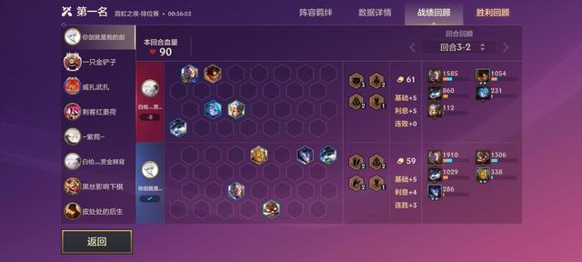 金铲铲之战金克丝阵容推荐，金铲铲金克丝阵容搭配
