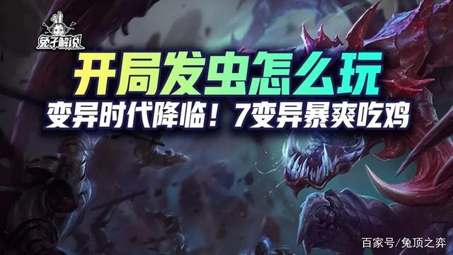 金铲铲之战手游模拟器，金铲铲之战官网入口