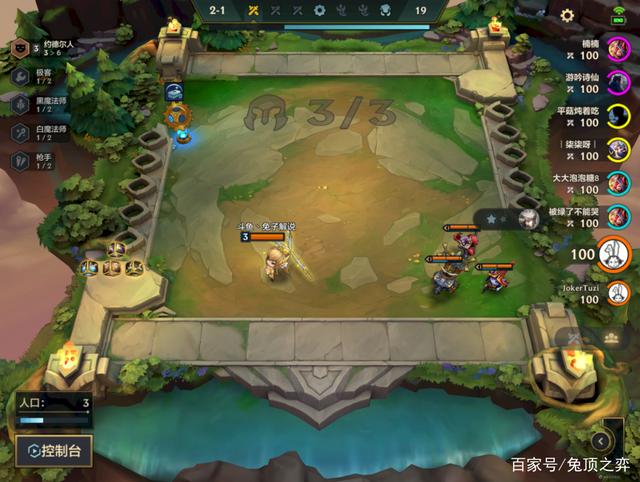 金铲铲之战s6.5，金铲铲之战官网入口