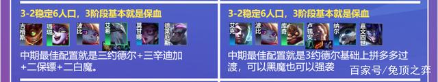 金铲铲之战s6.5，金铲铲之战官网入口