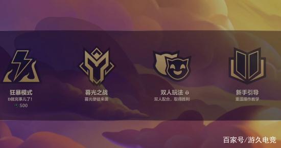 《金铲铲之战》公测开启 新时代自走棋的曙光