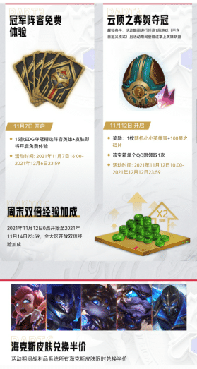 金铲铲之战官网入口，金铲铲之战电脑版下载