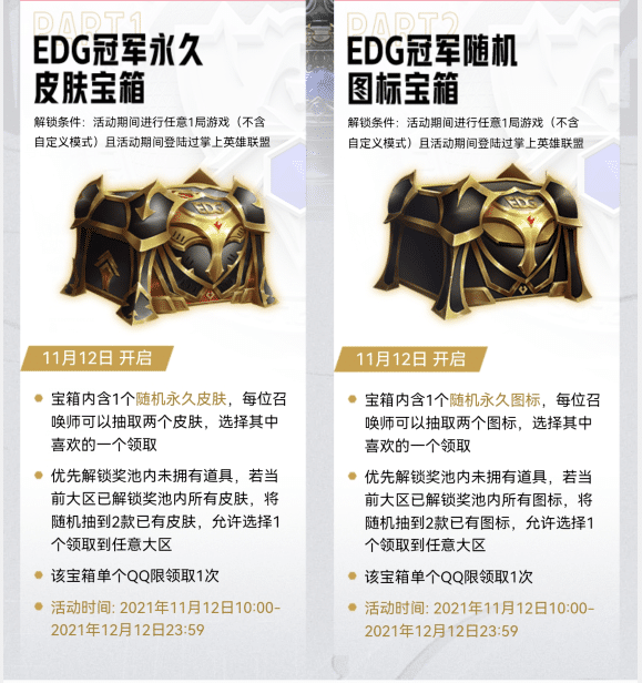 金铲铲之战官网入口，金铲铲之战电脑版下载