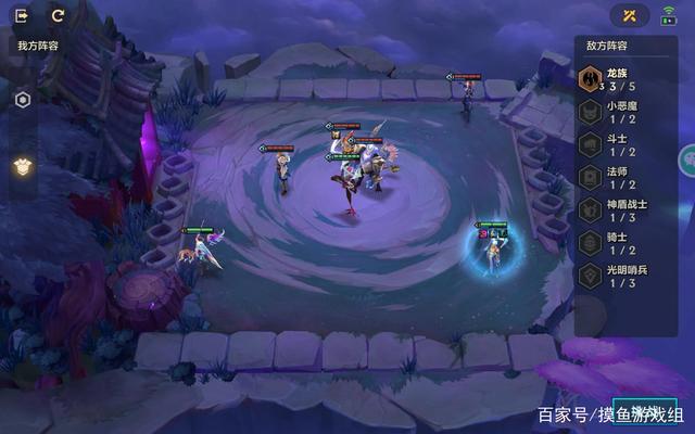 金铲铲之战幽魂法师通关攻略（装备站位分享）