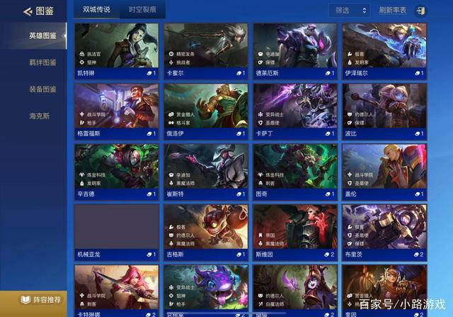 金铲铲之战s8最新阵容，金铲铲之战棋子介绍
