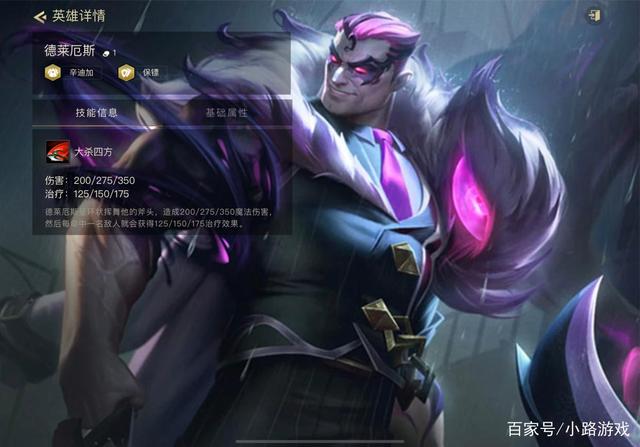 金铲铲之战s8最新阵容，金铲铲之战棋子介绍